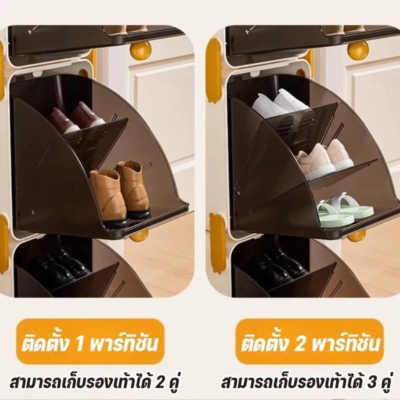 ชุดตู้เก็บรองเท้าเด็ก 2 ตัว แบบพับได้ มีฝาปิด thumbnail 7