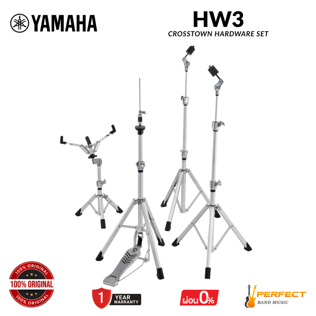 ชุดฮาร์ดแวร์กลอง YAMAHA HW3 4-piece Crosstown Hardware Set ของแท้ 100%