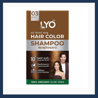 (กล่อง 6 ซอง)ไลโอ แชมพูปิดผมขาว (LYO Hair Color Shampoo) 4 สี