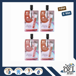 (กล่อง 6 ซอง)ลิปนามิ โซลแกลม (4 สี) สีชัด แน่นติดทน ฉ่ำวาว N…