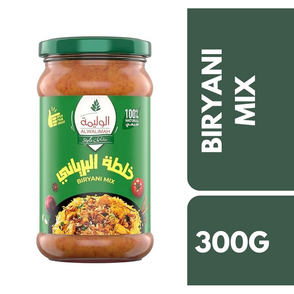 Alwalimah Biryani Mix Spice 300g++ อัลวาลีมะห์ เครื่องเทศ บิรยานี มิกซ์ 300กรัม