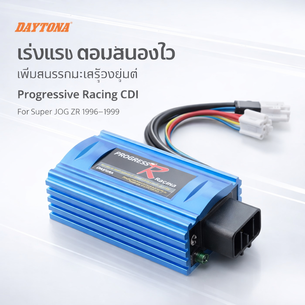 Daytona Racing CDI for JOG ZR Models (96-07) - Performance Upgrade