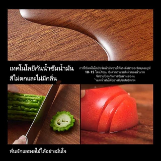 เขียงไม้จันทน์ ทนทานต่อแบคทีเรียและเชื้อรา ผลิตจากไม้เนื้อแข็งประกบกันลื่น หนาและทนทานต่อการแตก เหมาะสำหรับใช้ในครัวเรือ
