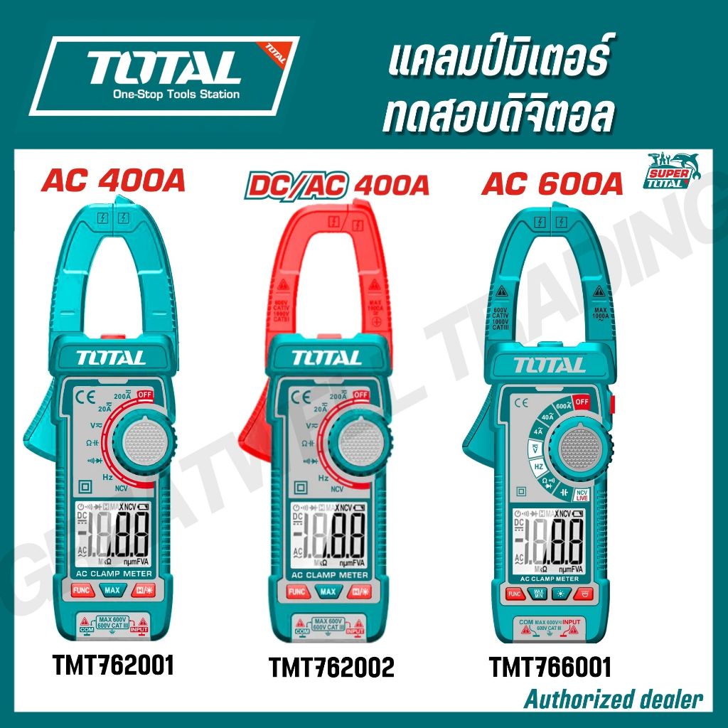 TOTALแคลมป์มิเตอร์ทดสอบดิจิตอล AC 400A,DC/AC 400A,AC 600A รุ่น TMT762001 TMT762002 TMT766001