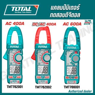 TOTALแคลมป์มิเตอร์ทดสอบดิจิตอล  AC 400A,DC/AC 400A,AC 600A ร…