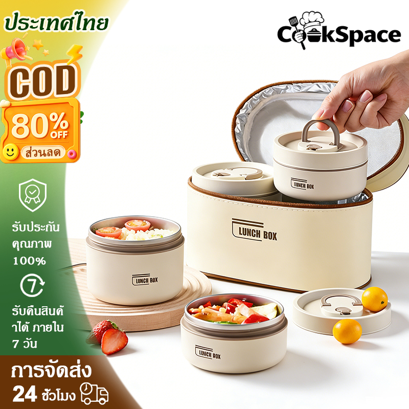 กล่องข้าว 2/3/4 ชั้น ปิ่นโต กล่องอาหาร เก็บอุณหภูมิได้ 304กล่องอาหารสแตนเลส เข้าไมโครเวฟได้ ฟรีกระเป่าชุดทันอาหาร