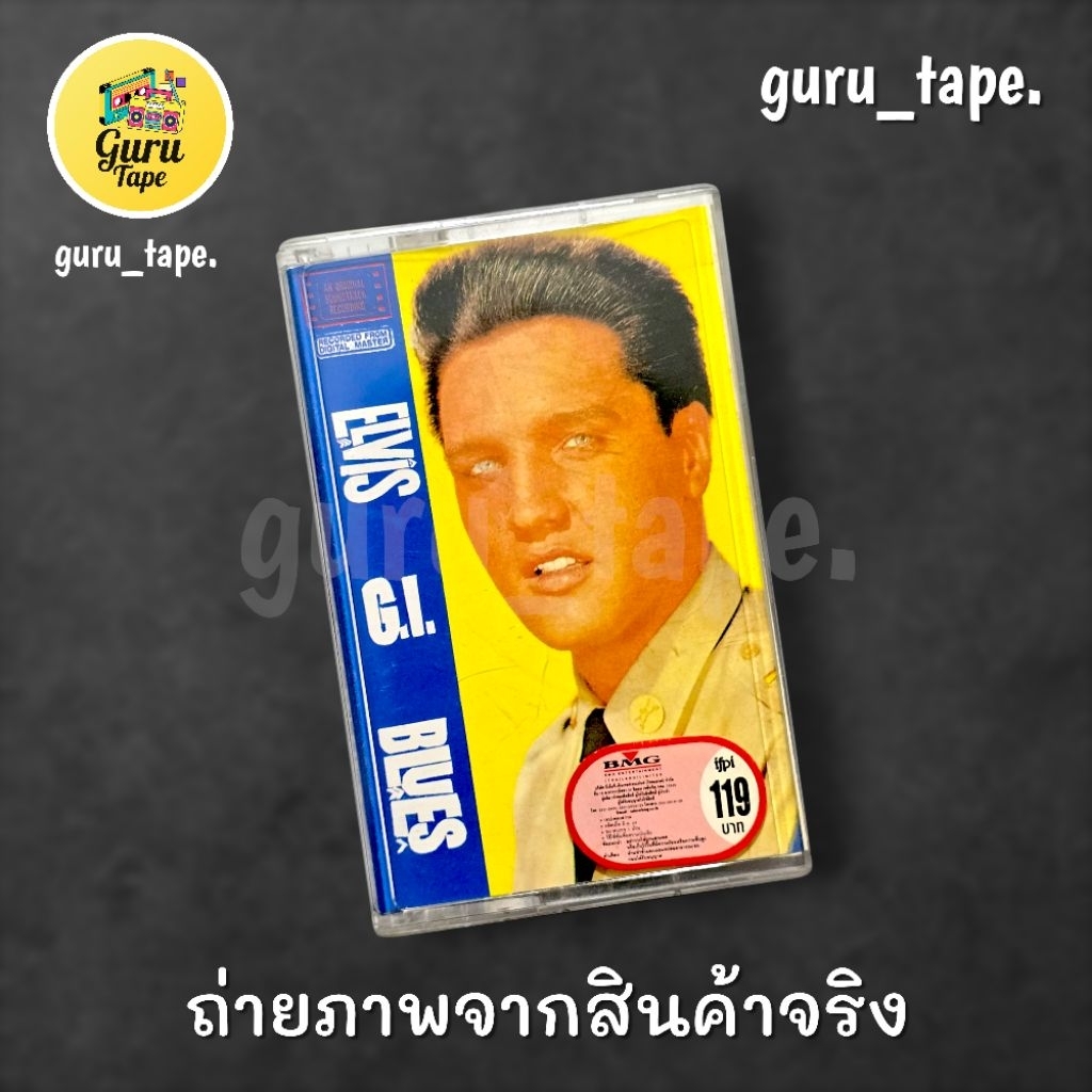 เทปคาสเซ็ท ELVIS PRESLEY