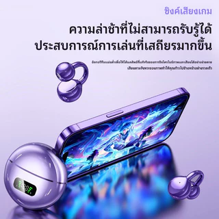 GIONEE J21 หูฟังบลูทูธ หูฟังไร้สายแบบหนีบ หูฟังแบบเปิดด้านหลังสำหรับส่งเสียงผ่านกระดูกพร้อมจอแสดงผลดิจิทัล บลูทูธ 6.0