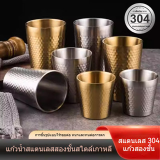 แก้วมัคสแตนเลส 2 ชั้น สไตล์นอร์ดิก เก็บความเย็นดี เหมาะสำหรั…