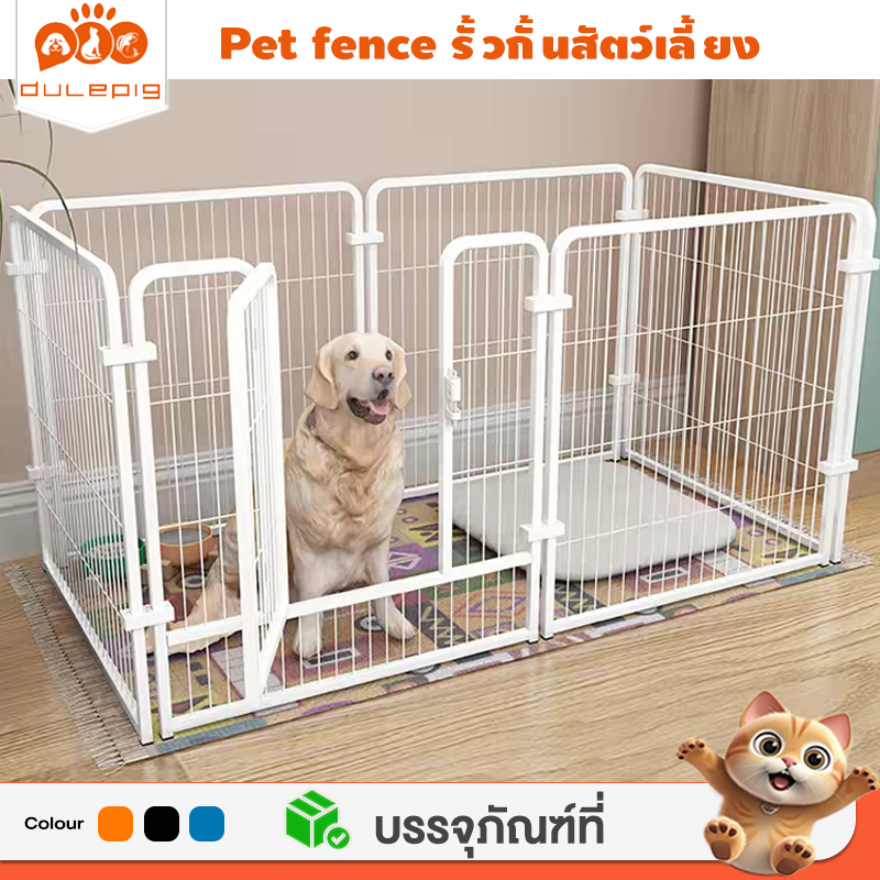 คอกกั้นสัตว์ คอกสุนัขพับได้ โครงกระดูกหนา ทนต่อการกัด ไม่เสียรูปง่าย รั้วสัตว์เลี้ยง กรงแมว กรงกระต่าย คอกกั้นสัตว์