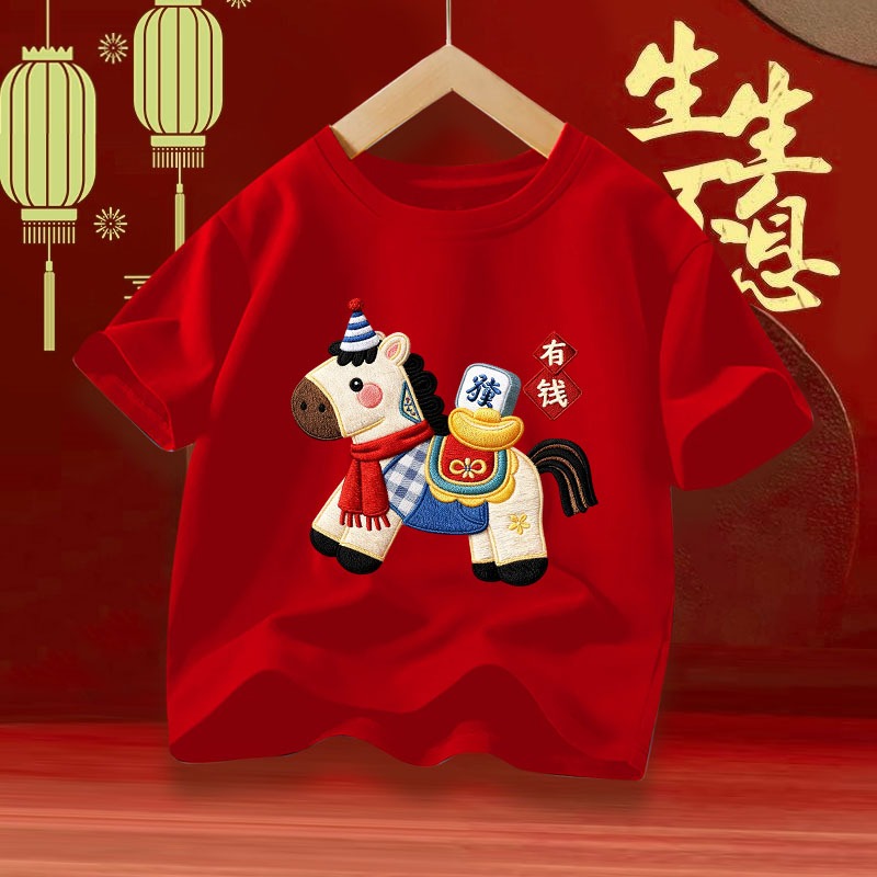 ็็H1287(ส่งจากไทย)เสื้อยืดเด็กแขนสั่ง ลายแฟชั่นสวยน่ารัก.ใส่ได้ทั้งเด็กชายและเด็กหญิง