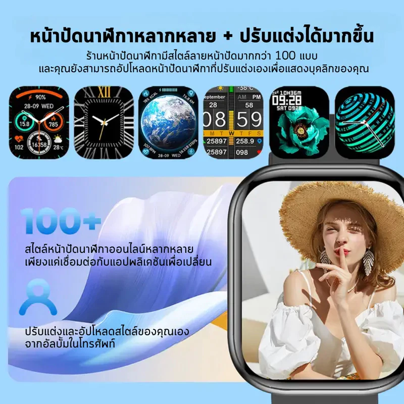 GOOJODOQ Fb047 สมาร์ทวอทช์ Ip67 กันน้ำ บลูทูธ และการตรวจสอบสุขภาพ Smartwatch สายนาฬิกา 5 เส้น ฟรี thumbnail 9