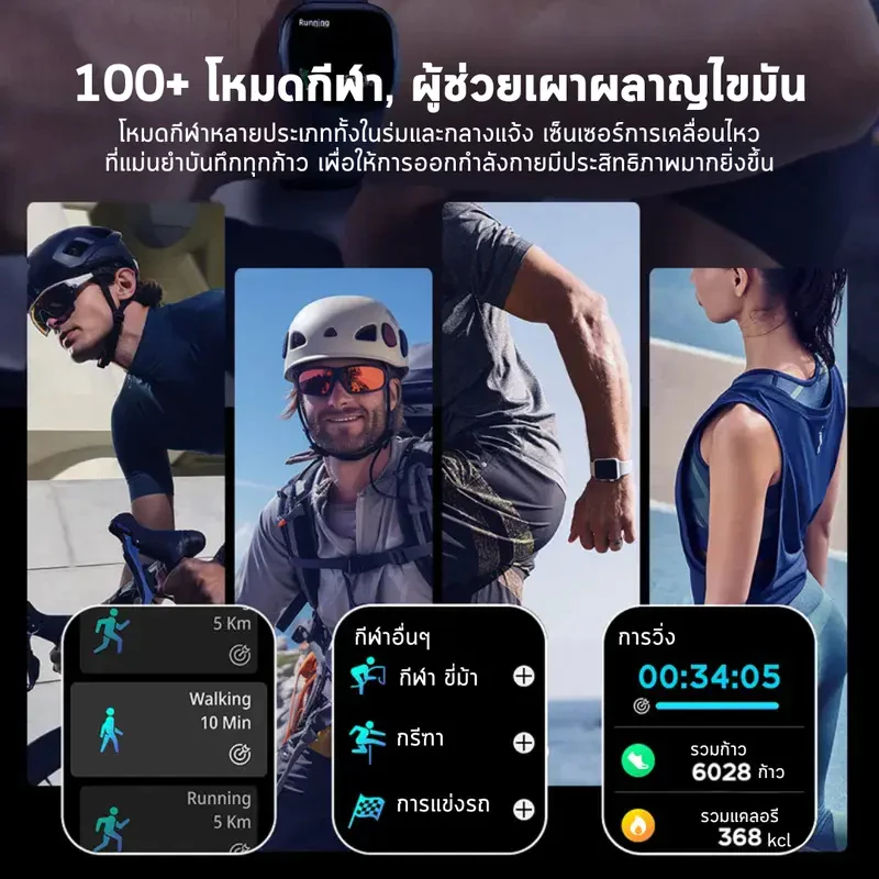 GOOJODOQ Fb047 สมาร์ทวอทช์ Ip67 กันน้ำ บลูทูธ และการตรวจสอบสุขภาพ Smartwatch สายนาฬิกา 5 เส้น ฟรี thumbnail 8