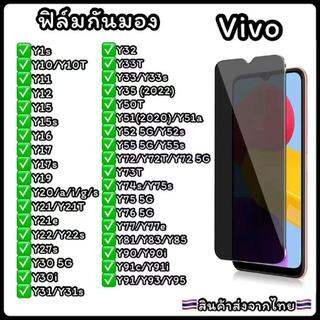 ฟิล์ม HD กระจกนิรภัย ฟิล์มกันเสือก สำหรับ VIVO Y02 S Y11 Y12 Y15 Y17 Y15S Y16 Y20 S Y12S Y12A  ฟิล์มกันรอยกันกระแทก