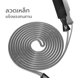 Simple Beauty ที่กระโดดเชือก เชือกกระโดดออกกำลัง Skipping Ropes นับรอบ ปรับระดับสายได้