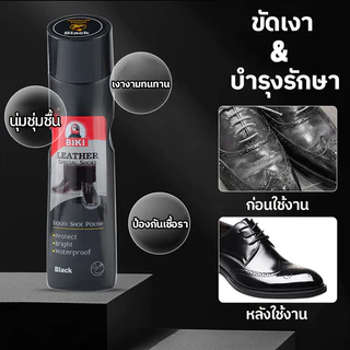 BIKI ยาขัดรองเท้าหนัง75ml ทำให้เงา ฟื้นฟูรองเท้า มี 3 สี ขวด หัวฟองน้ำ Leather Shoe Polish ไม่ทำร้ายหนัง