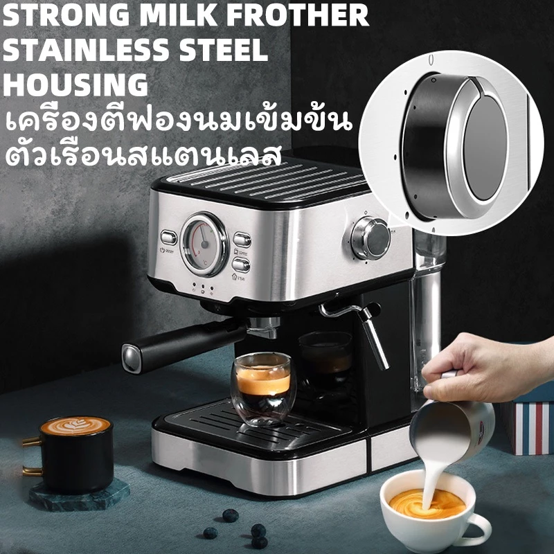 LAHOME 20 Bar Espresso Maker เครื่องชงกาแฟสด พร้อมทำฟองนม แรงดัน เครื่องบดกาแฟอัตโนมัติ มาพร้อมกับ ขารองด้ามชง แถมฟรี thumbnail 4