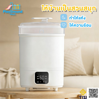 เครื่องนึ่งขวดนม ตู้อบขวดนม ที่นึ่งขวดนม ฆ่าเชื้อด้วยไอน้ำ ร…