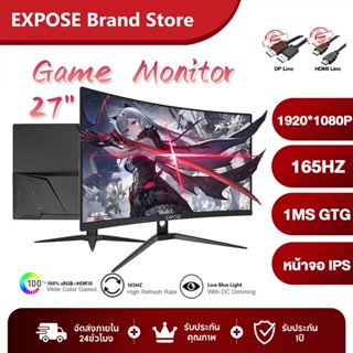 จอคอมพิวเตอร์ 27 นิ้ว 165Hz LED หน้าจอโค้ง Gaming Monitor จอ…
