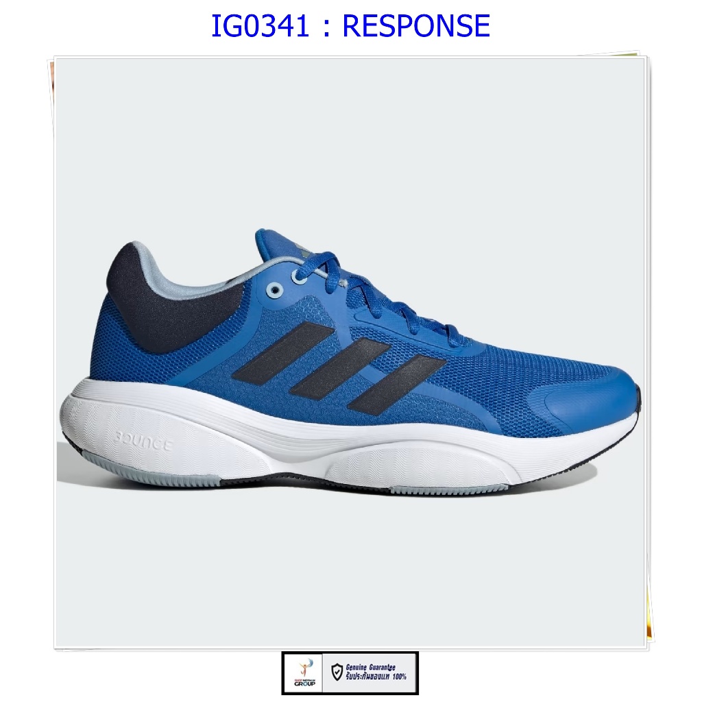 รองเท้าอาดิดาส รหัส IG0341 รุ่น Response ราคาป้าย 3200 บาท ผู้ชาย (ของแท้100% ช้อปไทย)