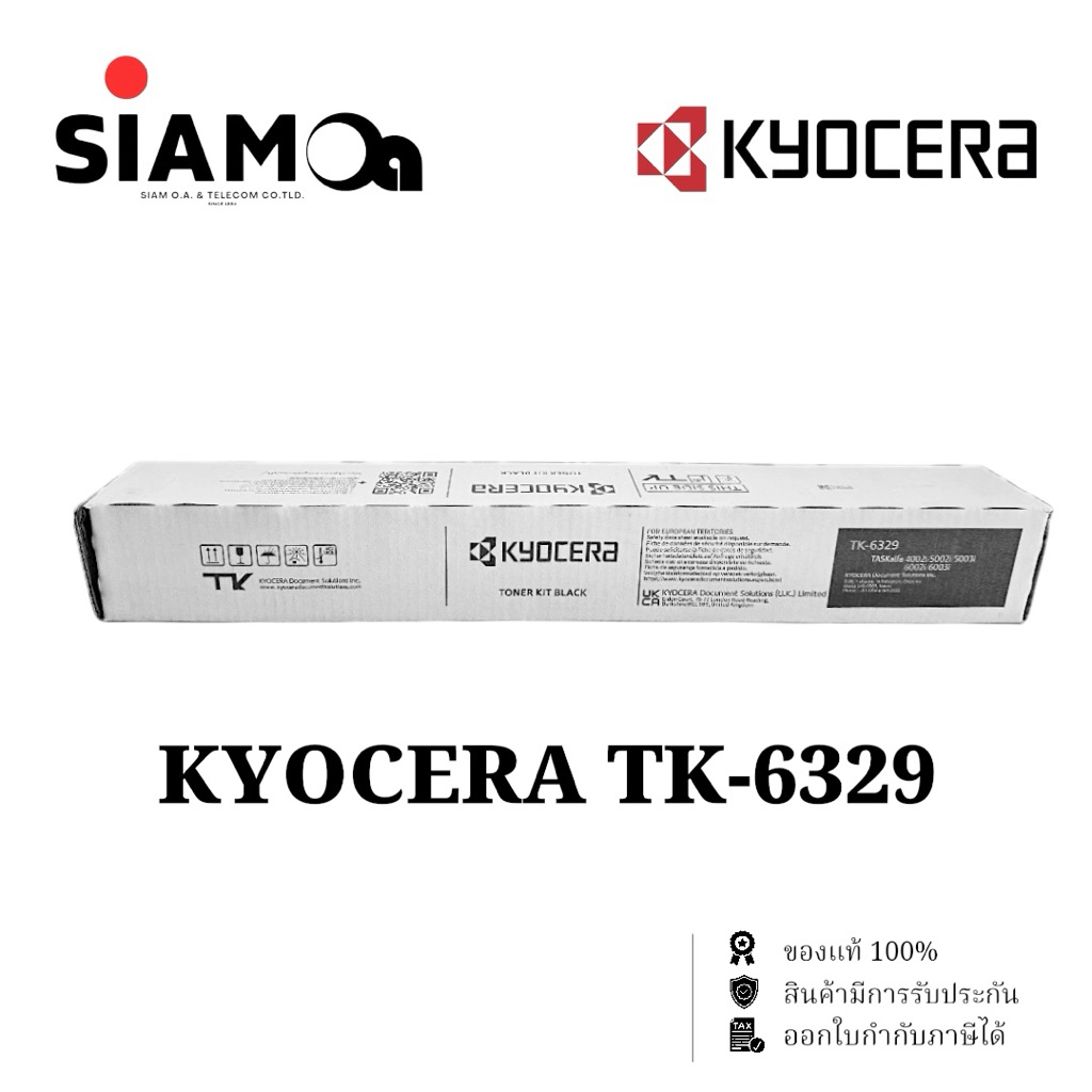 TK-6329 ตลับหมึก (Toner) (ของแท้) KYOCERA รุ่น TASKalfa 4002i/5002i/5003i/6002i/6003i MFP