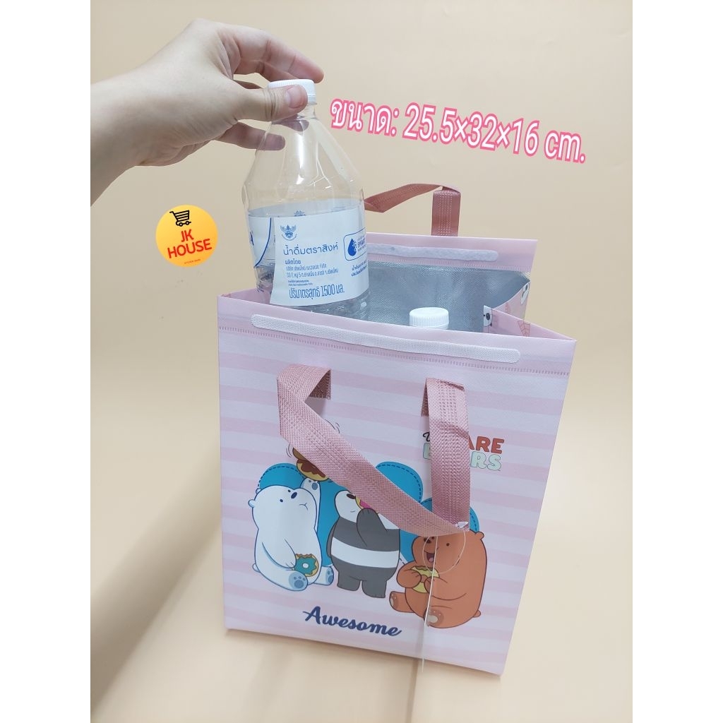 Cooler Bag ถุงฟอยล์เก็บความเย็น ถุงเก็บความเย็น ลายการ์ตูน