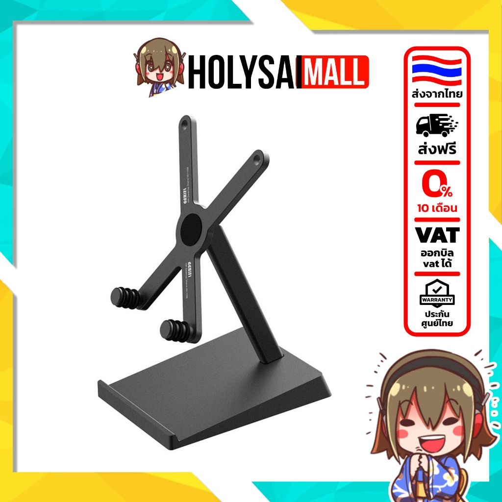 [ประกันศูนย์ไทย] DD HS110SE ขาตั้งเครื่องเสียงสำหรับเครื่องเล่นเพลงและแท็บเล็ต มั่นคงแข็งแรง
