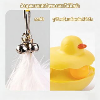 🏆 ของเล่นแมว ตุ๊กติดั่งไม่ล้ม ไม้ตกแมว แบบสปริง ล่อแมว ลวดสลิง ไม้แมว ไม่ล่อแมว ของเล่น สำหรับแมว สำหรับสัตว์เลี้ยง แมว