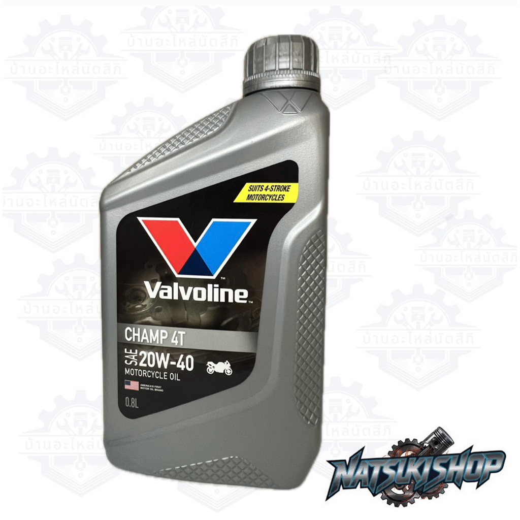 น้ำมันเครื่อง Valvoline Champ 4T SAE 20W-40