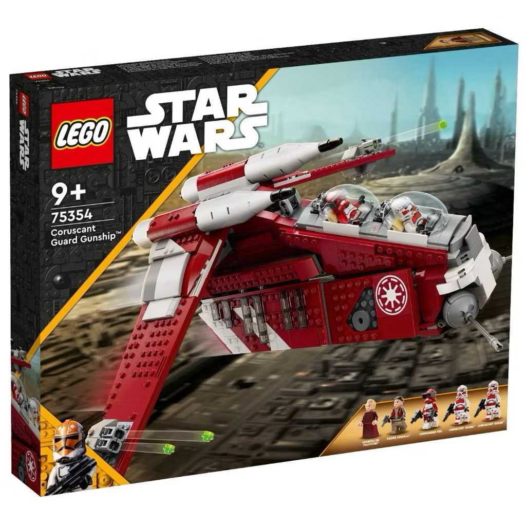 Lego 75354 Coruscant Guard Gunship™ ของแท้ พร้อมส่ง บริการส่งด่วน