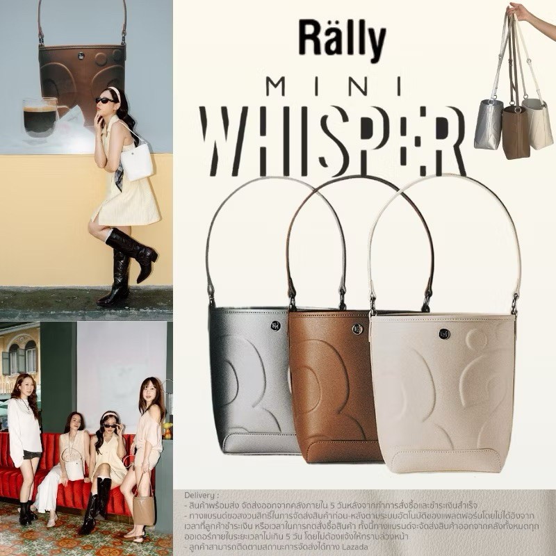 Rally The Bag Mini Whisper Rally Movement รุ่น 'Rally The Bag Mini Whisper rally bucket bag