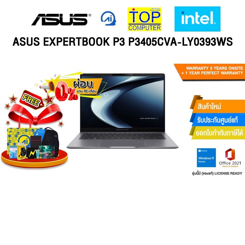 [ผ่อน 0% 10 ด.]ASUS EXPERTBOOK P3 P3405CVA-LY0393WS /i5-13420H/ประกัน 3 Years Onsite + 1 Year Perfec