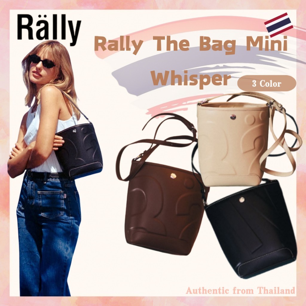 Rally The Bag Mini Whisper Rally Movement รุ่น 'Rally The Bag Mini Whisper rally bucket bag