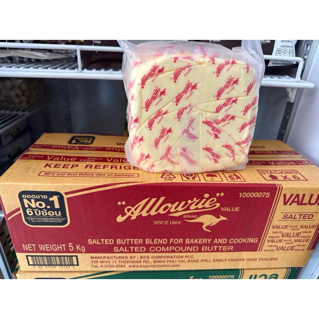 1 KG valueแวลู เนยเค็มตัดแบ่งอลาวี่ value