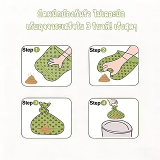 ถุงเก็บอึสัตว์เลี้ยง ถุงเก็บอึสำหรับสัตว์เลี้ยง ขนาดพกพาสะดวก ถุงเก็บมูลสัตว์ ถุงเก็บอึหมา ถุงเก็บอึแมว/สุนัข