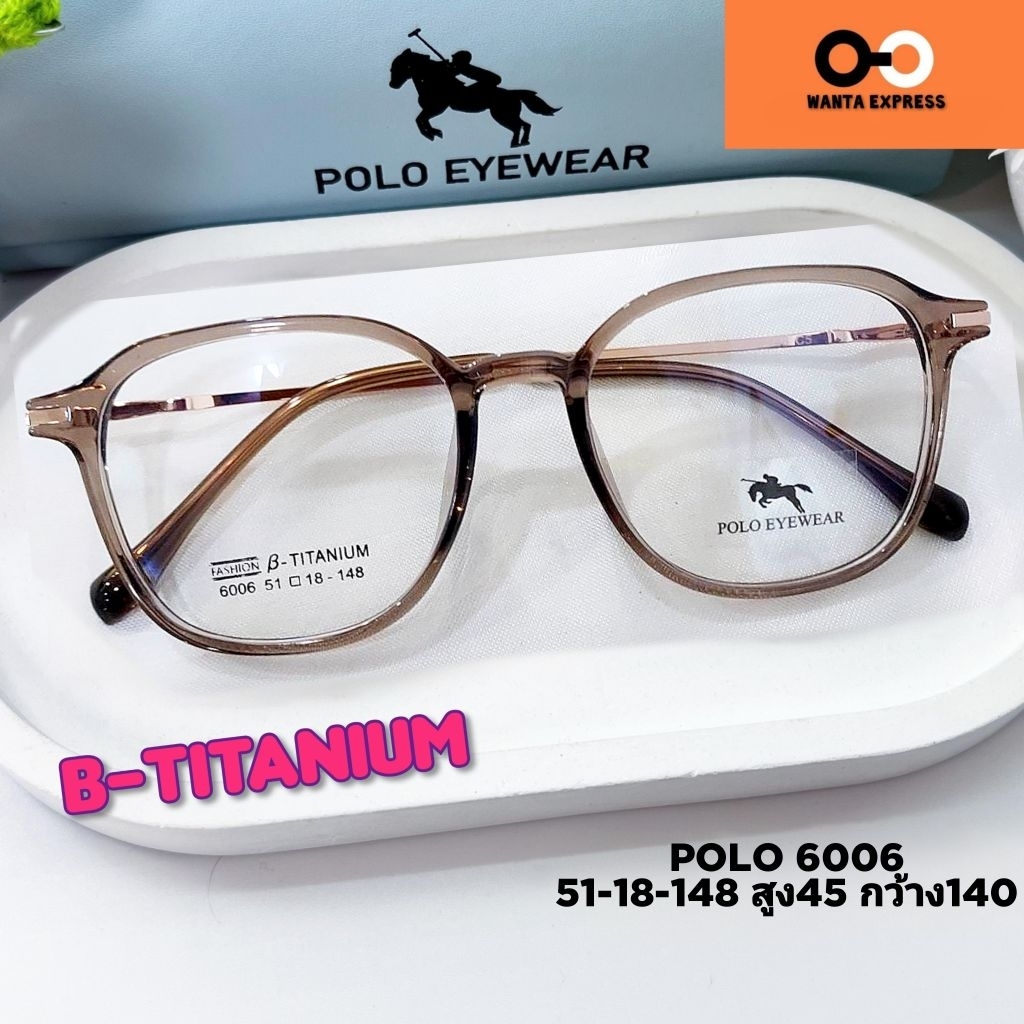 แว่นตา ผู้หญิง เบา ใส TITANIUM 6006 98020 พร้อมเลนส์ สั่งตัด แว่นสายตาสั้น ยาว แว่นกรองแสง บลูบล็อก ออโต้ เปลี่ยนสี