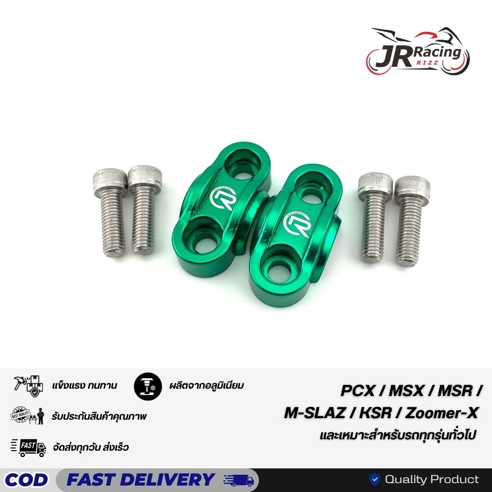 ประกับตุ๊กตาแฮนด์ PCX/ZoomerX/MSX/KSR ขนาด22มิล/แฮนด์แต่ง/ประกับแฮนด์/มีเนียมแต่ง/ของแต่งมอไซค์/ของแต่งPCX - รูปที่ 6