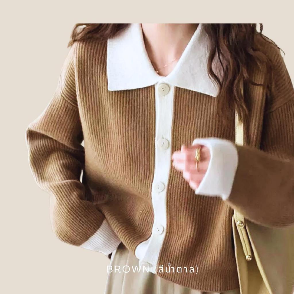 Kamee two tone cardigan เสื้อไหมพรมคาร์ดิแกน ราคา ถูกที่สุด ดีลบีเคเค แกลเลอรีภาพที่ 3
