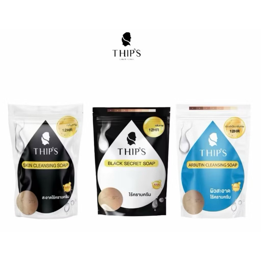 สบู่ทิพย์สุ สารฟอกผิวทิพย์สุ skin cell renewal Thips & ทิพย์สุ ARBUTIN+AHA ขจัดคราบครีม&ขี้ไคล 180g.