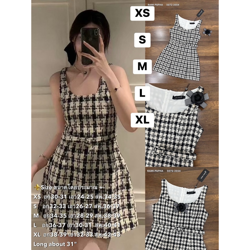 พร้อมส่ง เติม XS-XL ⚡️RM 8999 เดรส+เข็มขัด เนื้อผ้าทวีต สวยหรู+เข็มกลัด **ไม่หนา ไม่คัน สวมใส่สบาย
