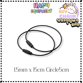 HasuEquipment 100ชิ้น ขายส่ง พวงกุญแจสลิง ห่วงสลิงหนา 1.5mm กว้าง 5cm สำหรับทำพวงกุญแจ Hasu Equipment [SL]