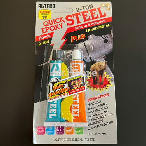 กาวอีพ็อกซี่ ALTECO ของแท้!! 2 ตัน ตราช้าง แห้งเร็ว 56.7 กรัม สำหรับงานซ่อมแซม