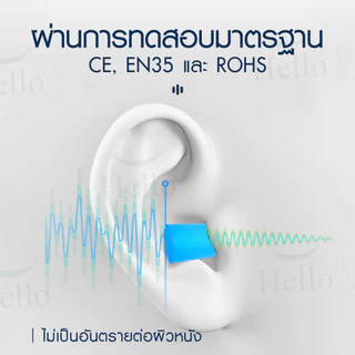 Hellosmile Foam earplugs อุดหูโฟม เก็บเสียง ขนาดมินิ ลดเสียงรบกวน เสียงกรน นอนหลับ ใช้ซ้ำได้ พกพา สะดวก