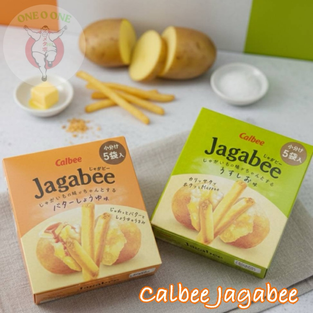 Jagabee Calbee แบบกล่อง15gx5ซอง