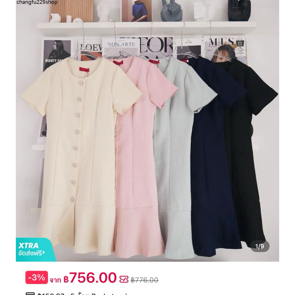 เดรสผ้าทวีตสีเขียวมิ้นทรงหางปลา งานป้ายlawyer store ไซด์L มือสองสภาพใหม่