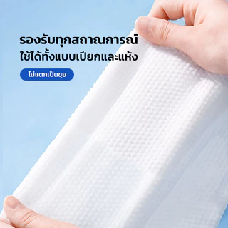 GRAREY ผ้าเช็ดทำความสะอาดผิวหน้า ผ้าเช็ดหน้า เช็ดเครื่องสำอาง อ่อนโยน สำหรับใช้ประจำวัน