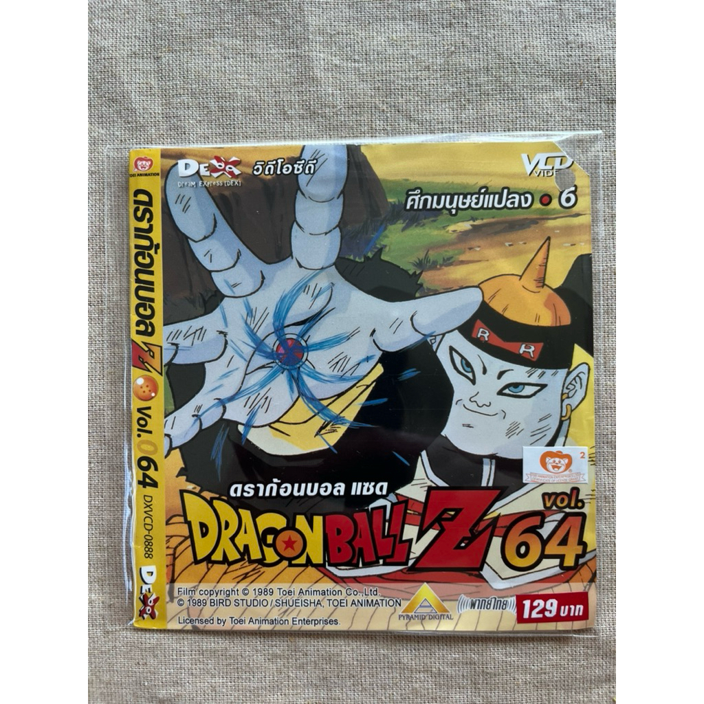 แผ่น vcd วีดีโอซีดี v c d แผ่นแท้                 สภาพใหม่ หายาก ดราก้อนบอล dragonball Z