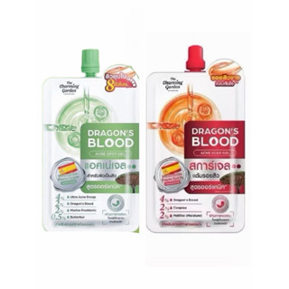 (1ซอง) ดราก้อนบลัด สการ์เจล แต้มรอยสิว /ดราก้อนแอคเน่เจล The…