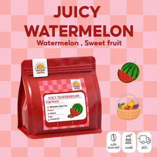 Mooday เมล็ดกาแฟ Juicy Watermelon อาราบิก้า 100% จากโคลอมเบี…