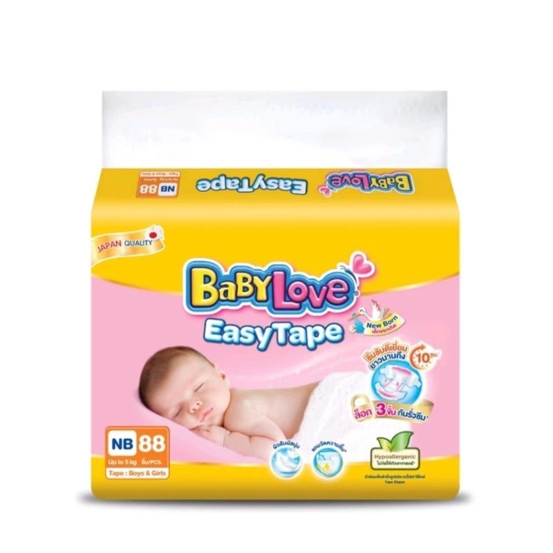 เบบี้เลิฟ ผ้าอ้อมเด็กแบบเทป อีซี่เทป ไซส์ (S-L) BABYLOVE BABY DIAPERS EASYTAPE